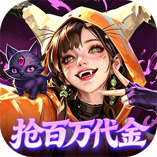 召唤师纷争图标