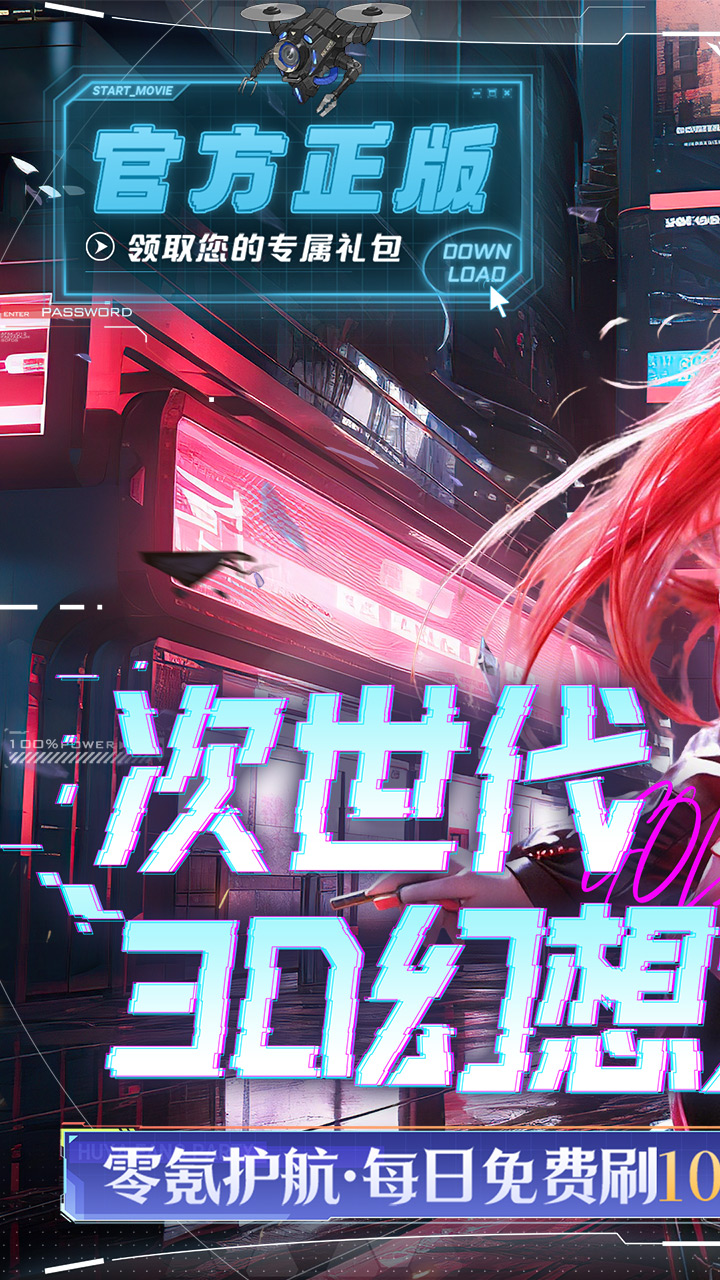 剑与轮回