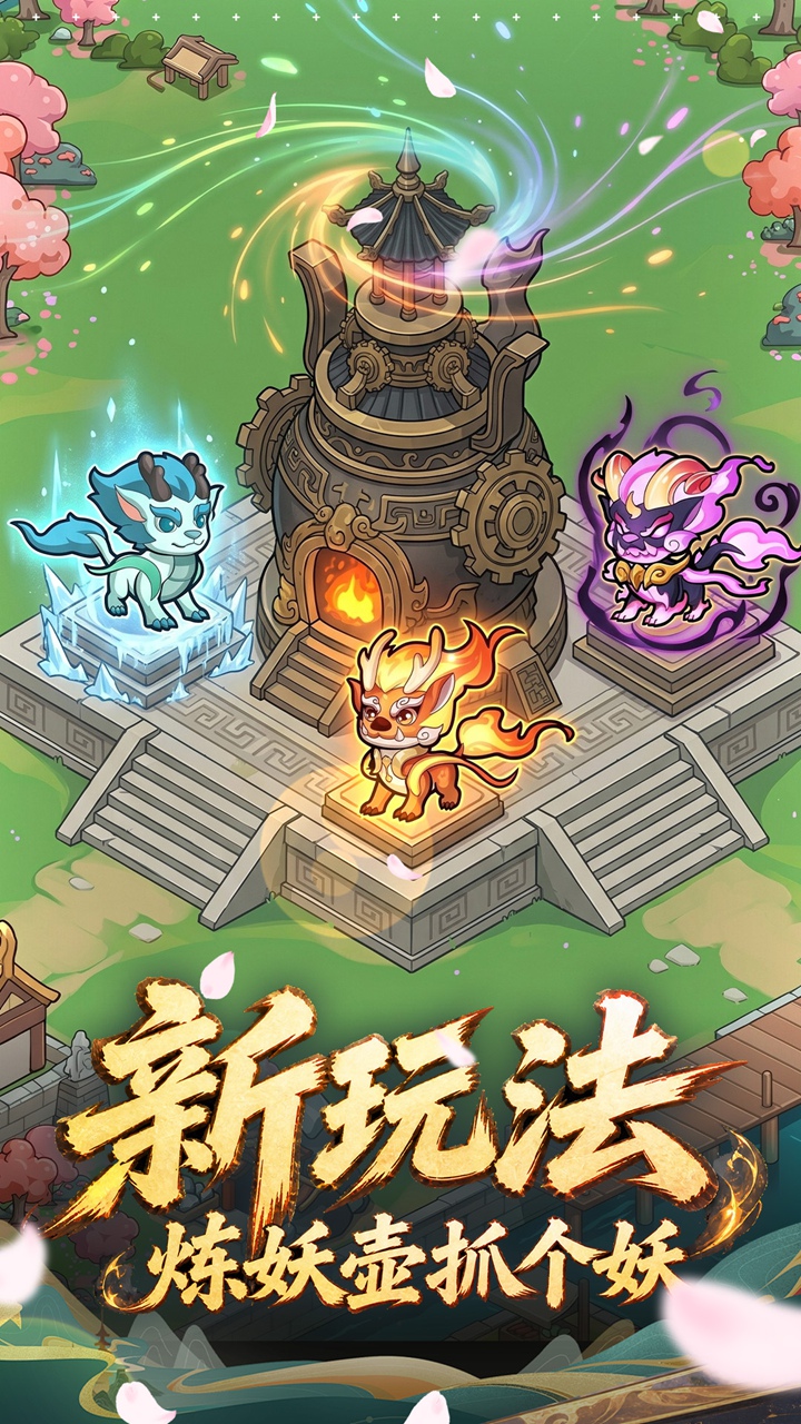 无畏骑士
