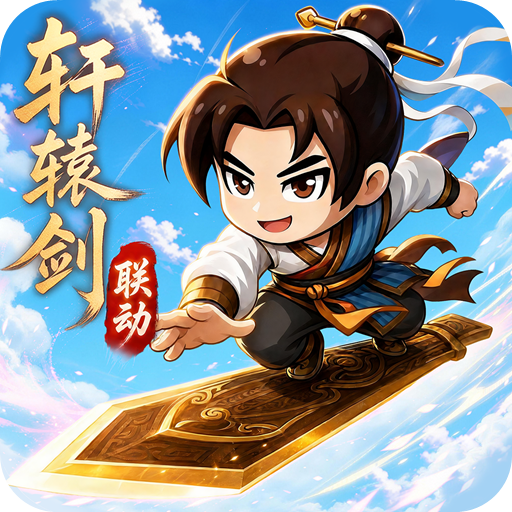 无畏骑士