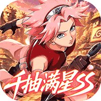 超能防御（0.1送千抽满星SS）