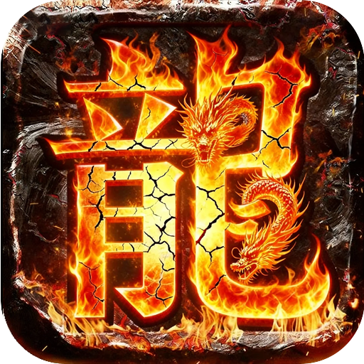 万界无双