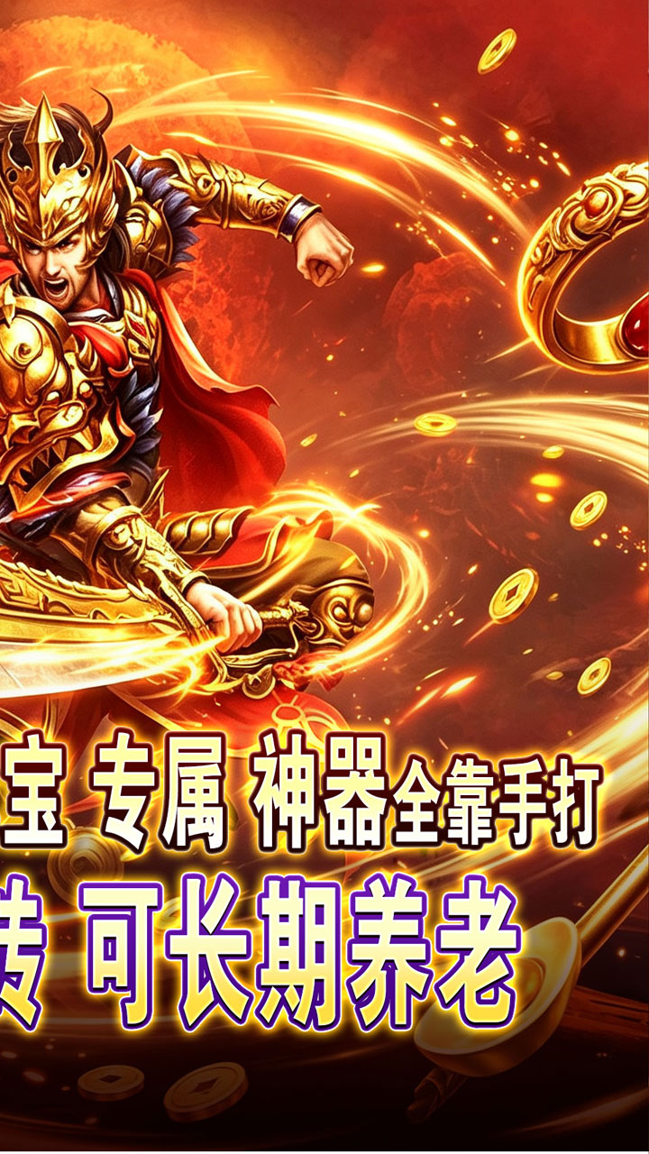 万界无双