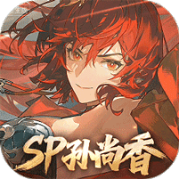 三国志幻想大陆2：枭之歌（1折免费版）