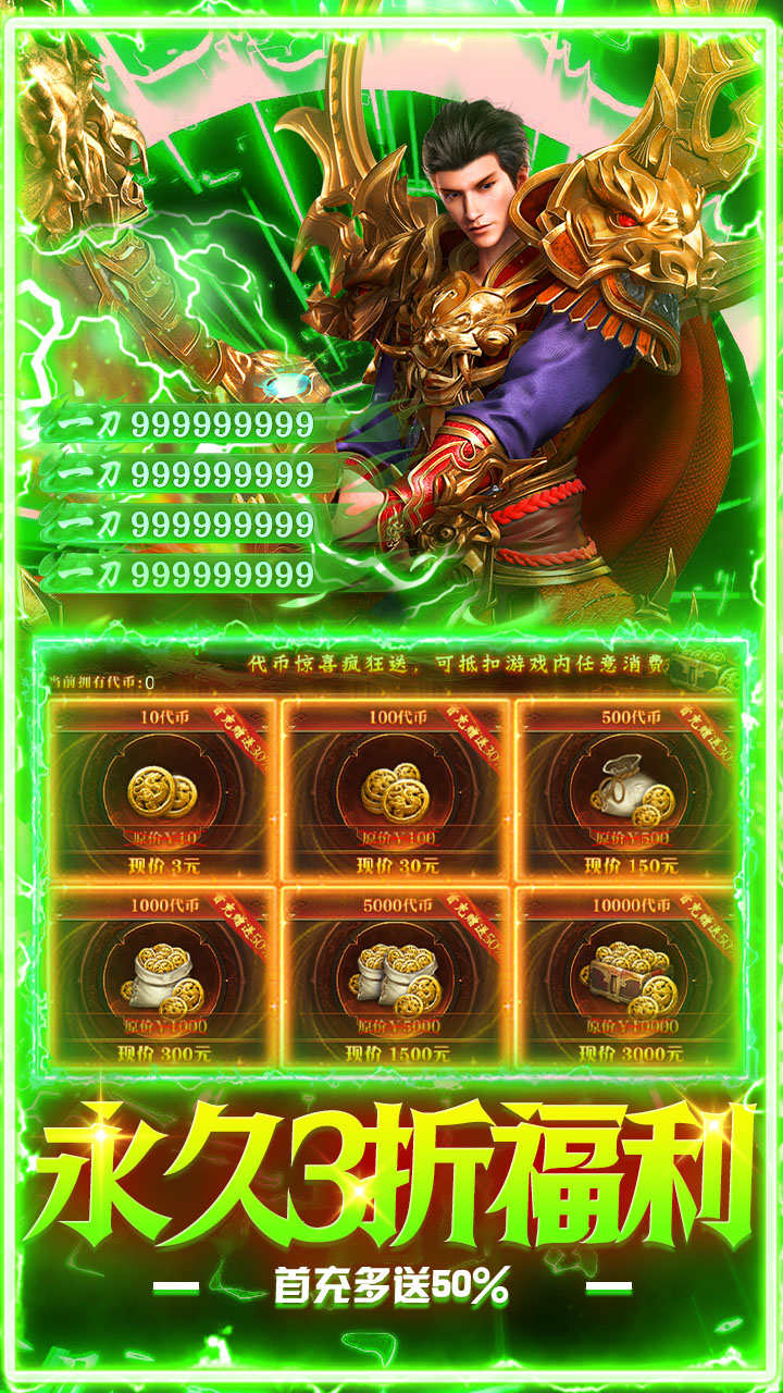 群雄之战图片 5