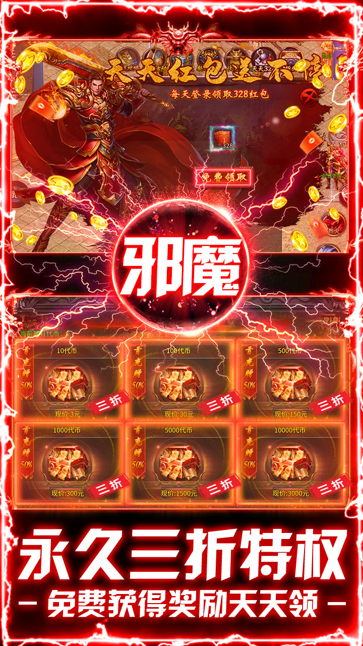武林盛典图片 5