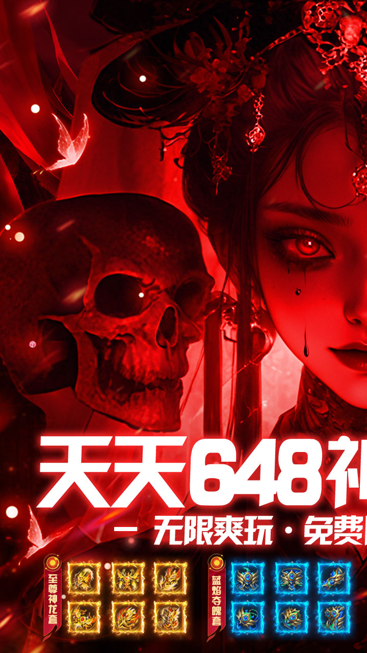 武林盛典图片 1