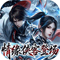 新不良人（0.1折正版授权）