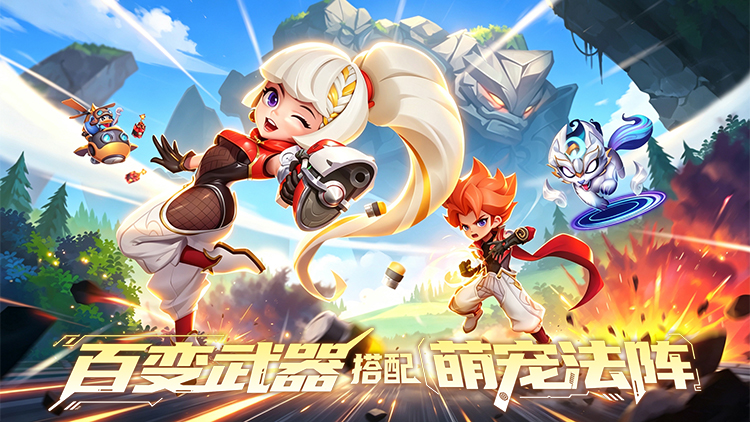 弹弹奇妙冒险游戏横幅