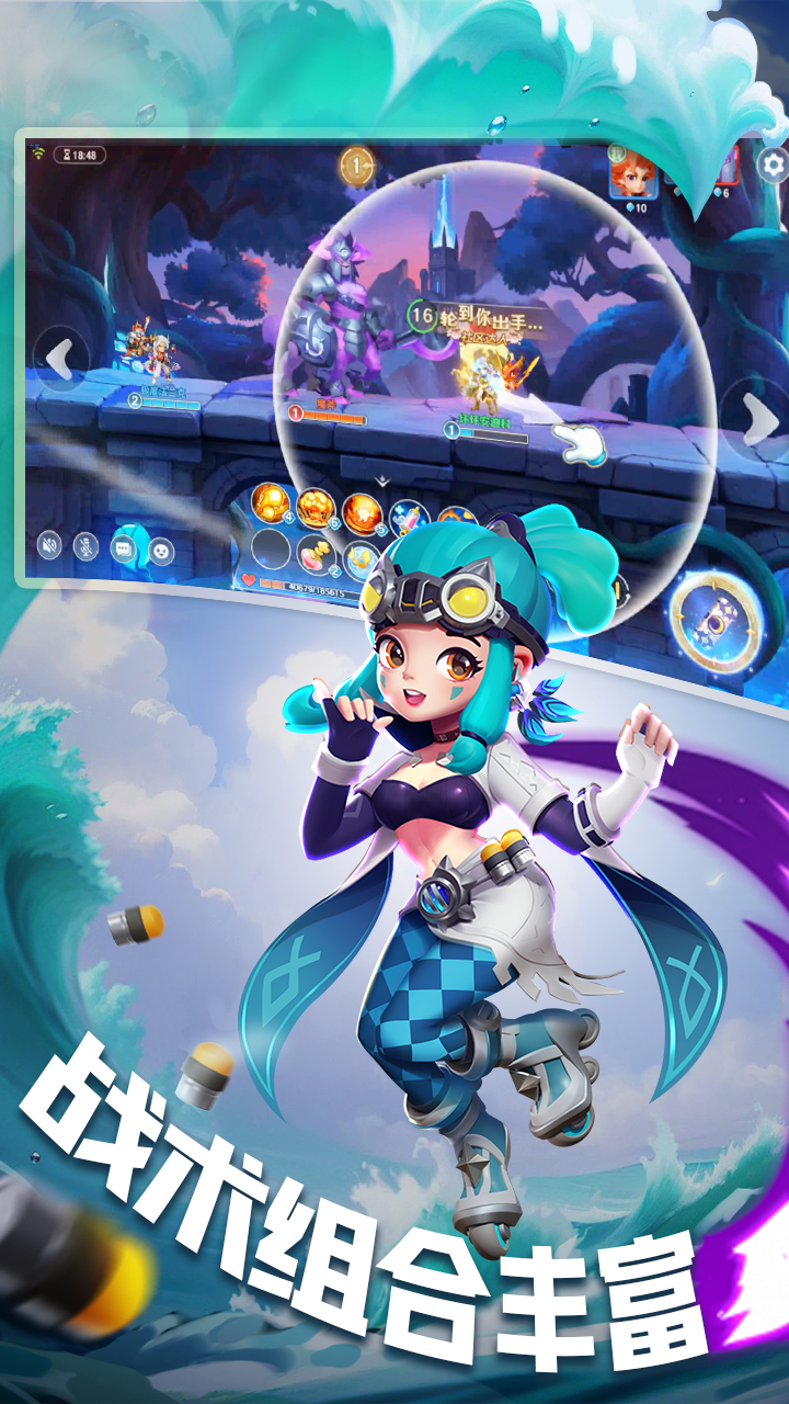 弹弹奇妙冒险图片 5