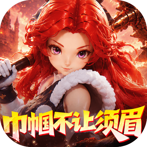 《奇缘幻境》游戏图标