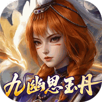 新不良人（0.1折正版授权）