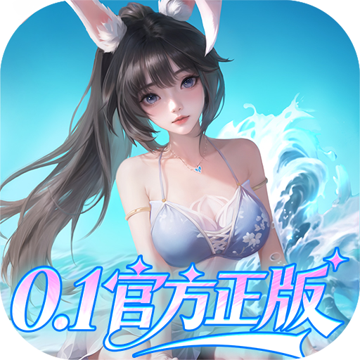 《上古王冠》游戏图标