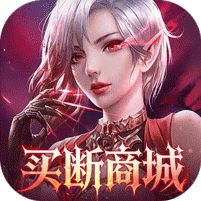 女神联盟2