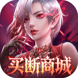 女神联盟2