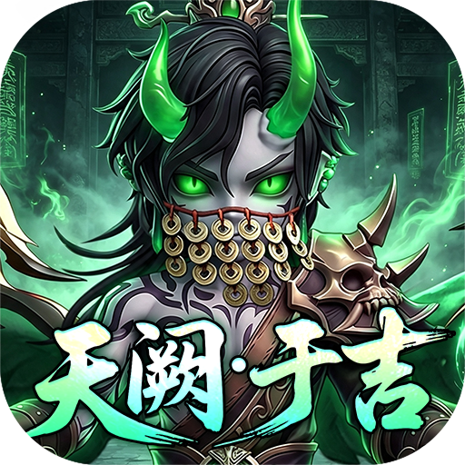 《格斗三国志》游戏图标
