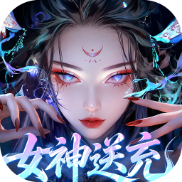 山海剑途