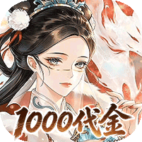 元素穿梭（1折福利版送1000）游戏图标