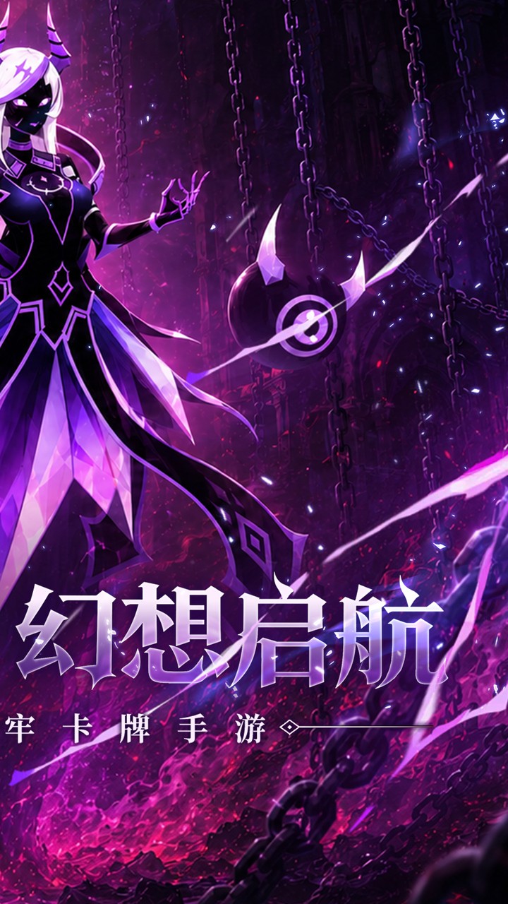 战舞幻想曲