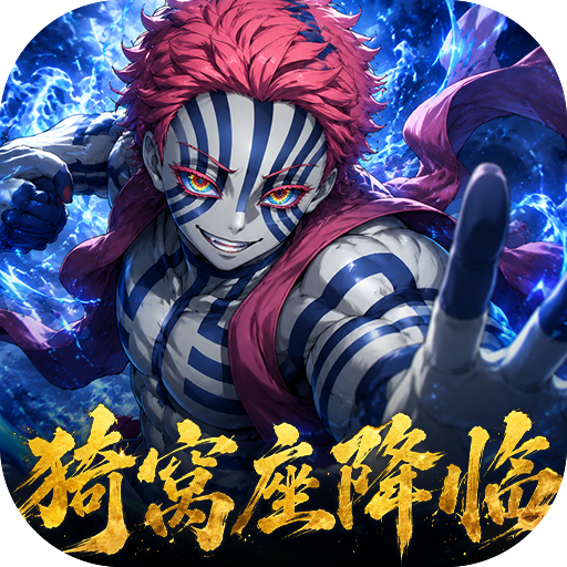 《艾尔指挥官》游戏图标