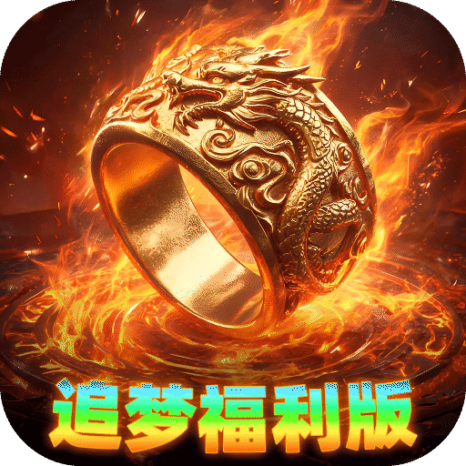 王者战神