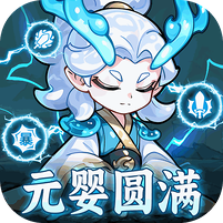 软泥星球（免广领代金券）游戏图标