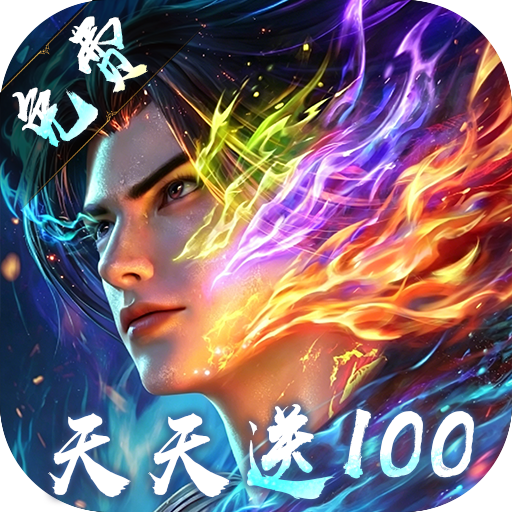 斗破苍穹：三年之约