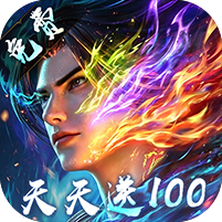 斗破苍穹：三年之约（3.5折免费版）游戏图标