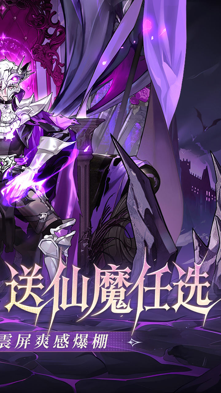 战西游