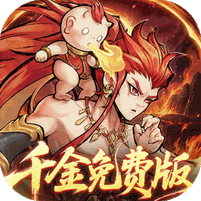 逍遥九重天（送千元代金）游戏图标