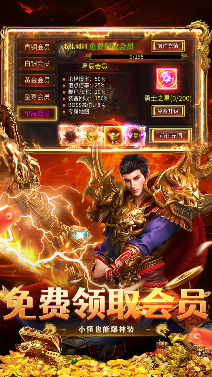 全民祖玛