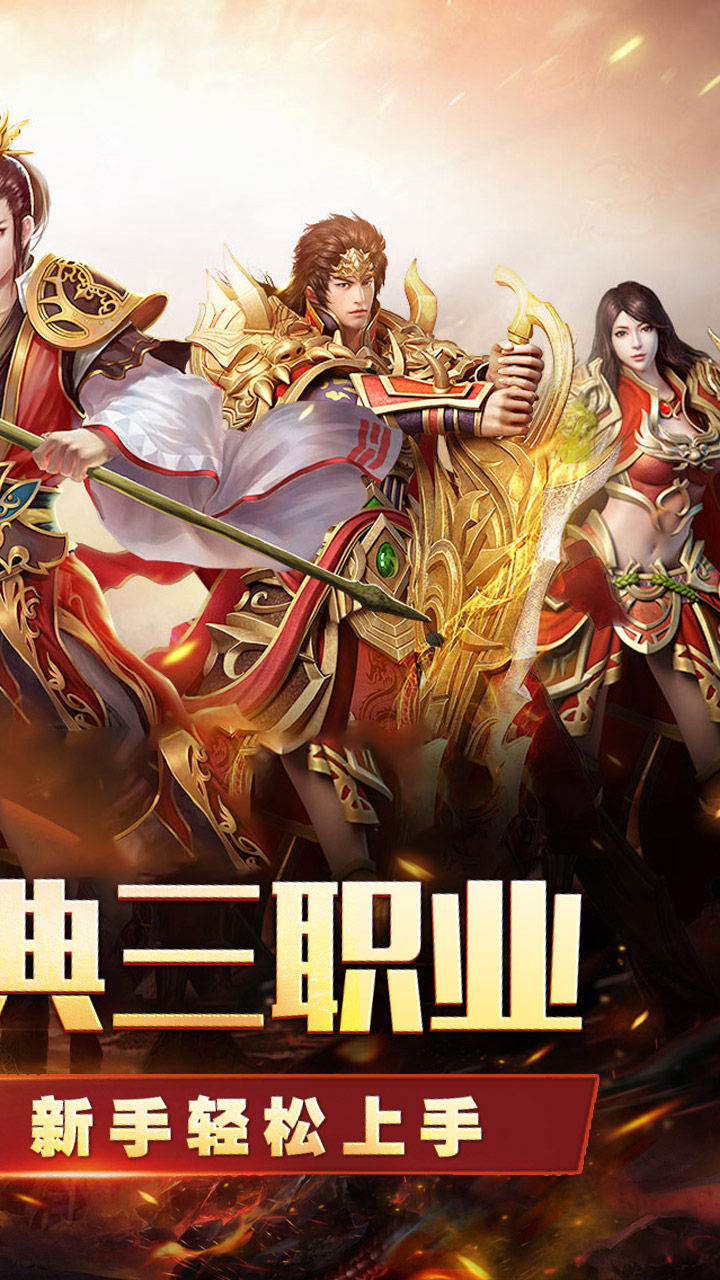 万界无双