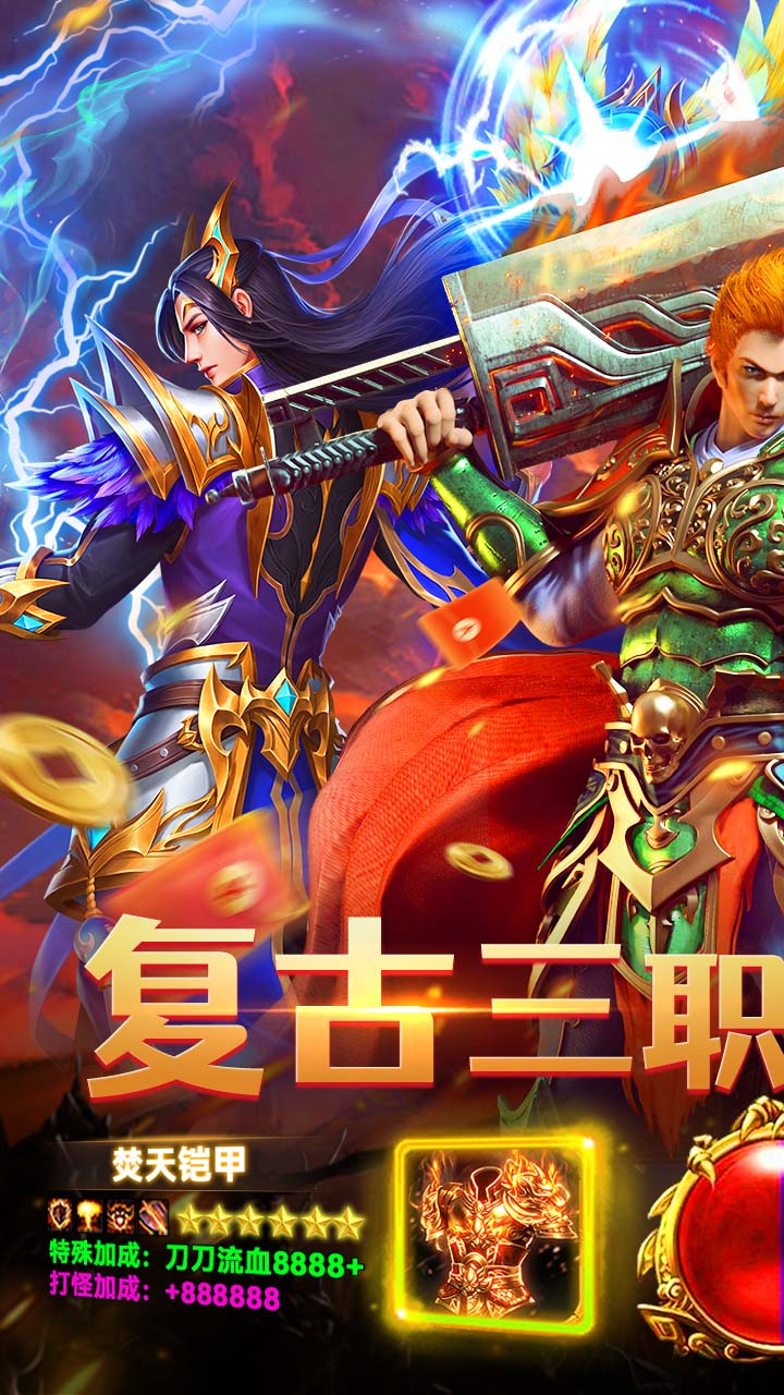 全民祖玛