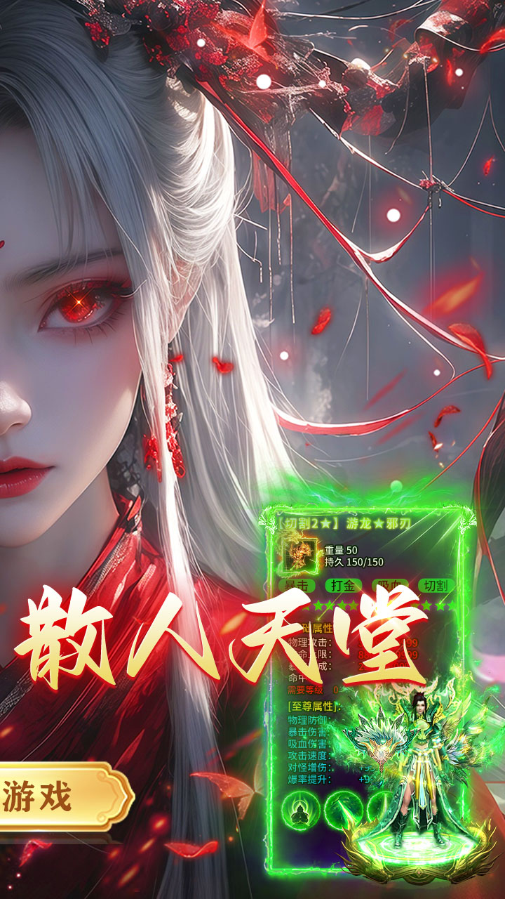 剑指王城图片 2