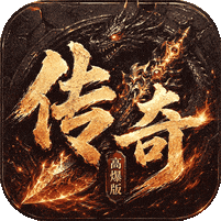 上古战纪