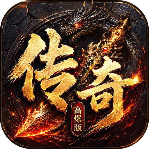上古战纪