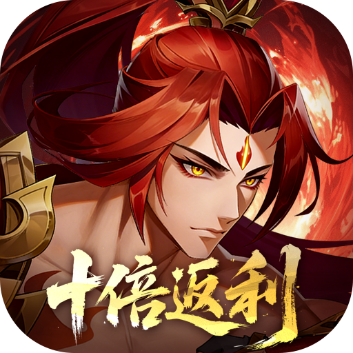 九州群将录