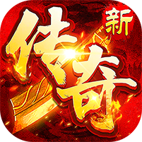 猛将勇士（盗墓沉默免费版）游戏图标