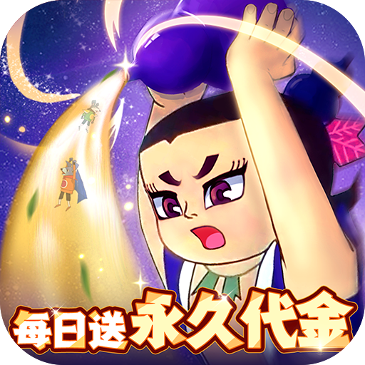 葫芦兄弟：七子降妖
