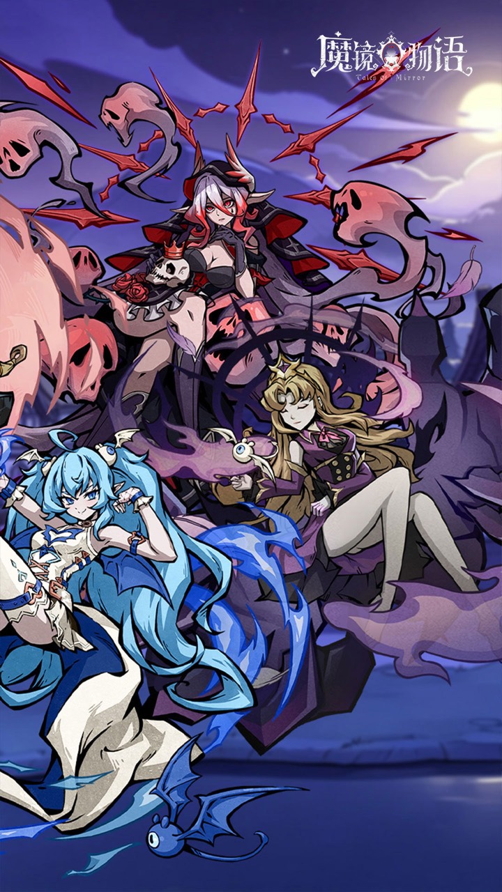 魔镜物语