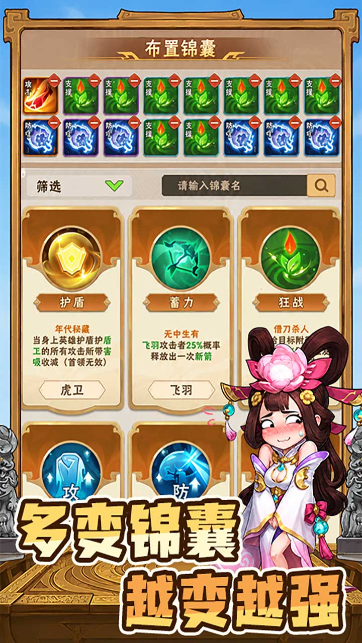 终末之歌