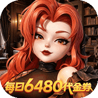 我的魔法英雄伙伴