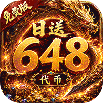 雄霸天地（天天648专属免费版）游戏图标