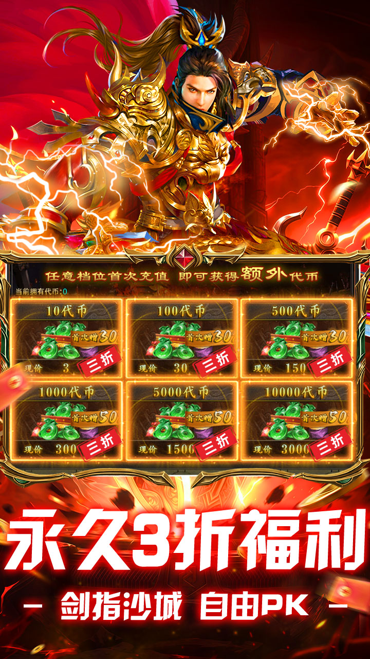全民祖玛图片 5