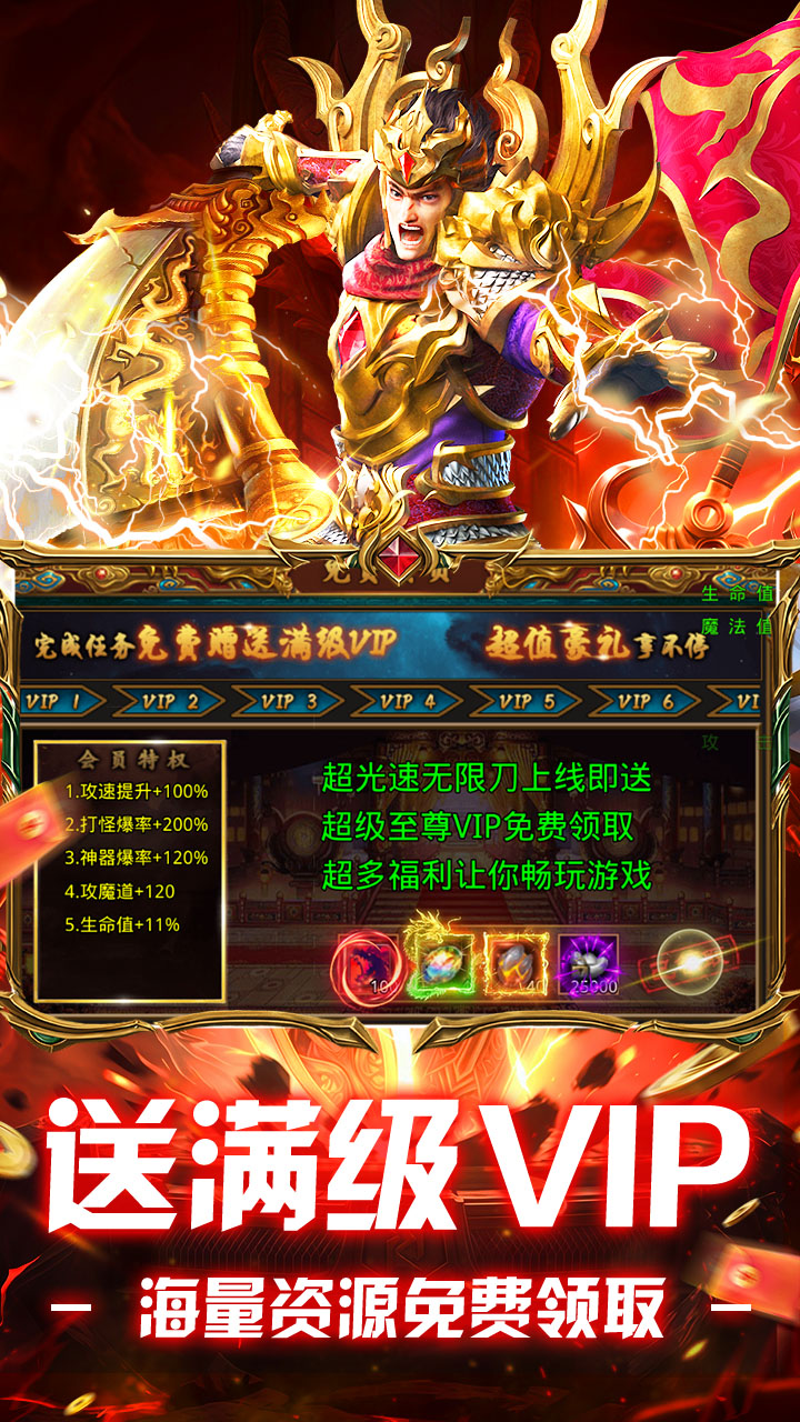 全民祖玛图片 3