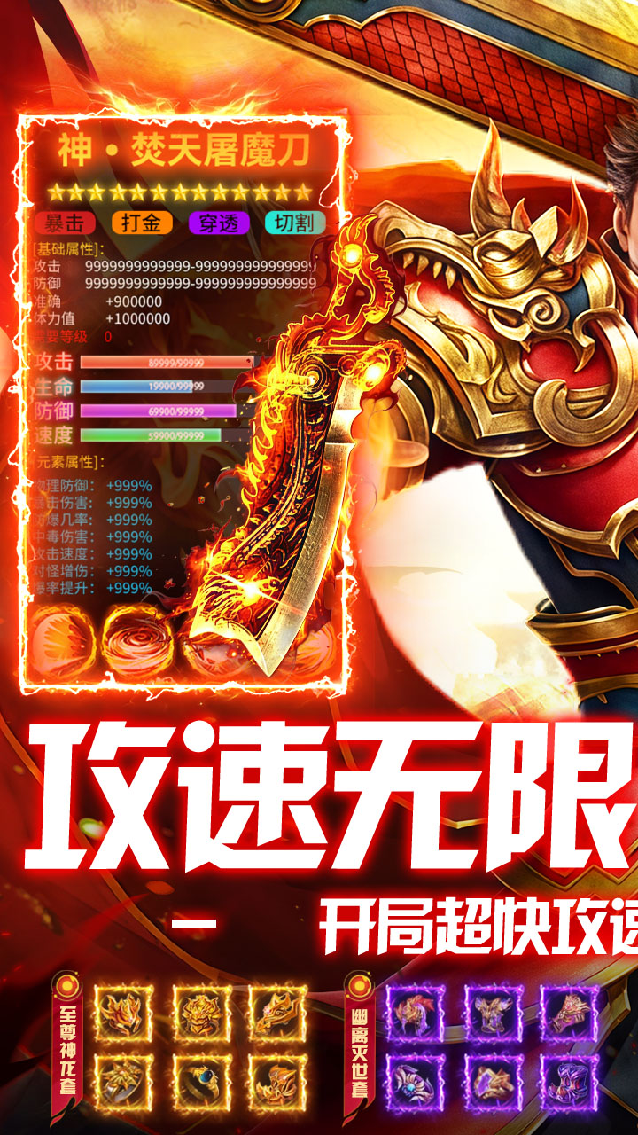 全民祖玛图片 1