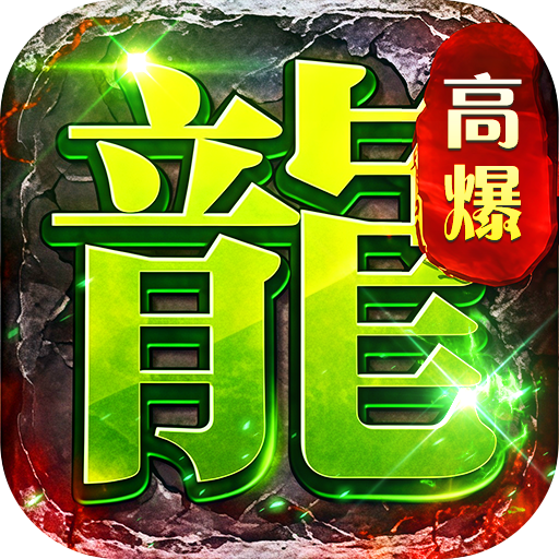 剑指王城