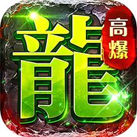 剑指王城