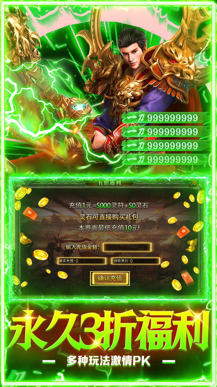 剑指王城图片 5