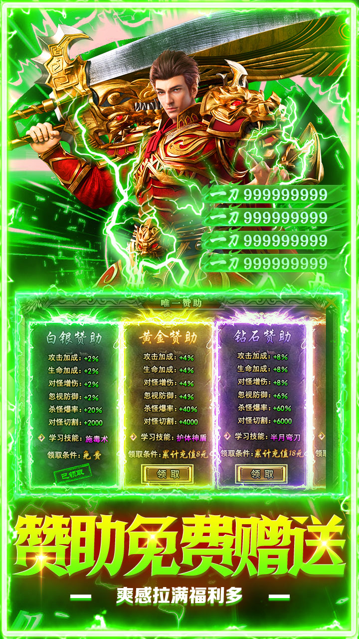 剑指王城图片 4